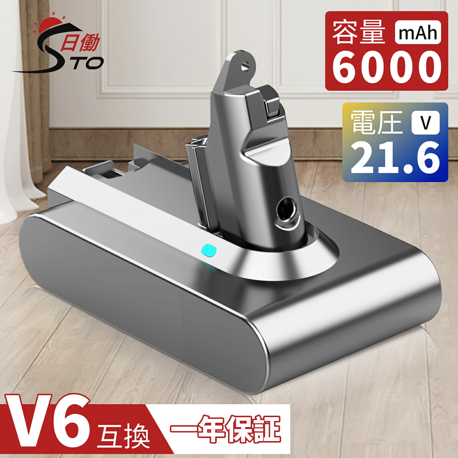 楽天市場】dyson v6 mattress 充電の通販