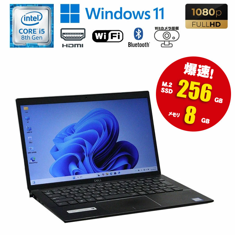 楽天市場】Core i5（メーカーDell・画面サイズ（PC等）13 ～ 14インチ