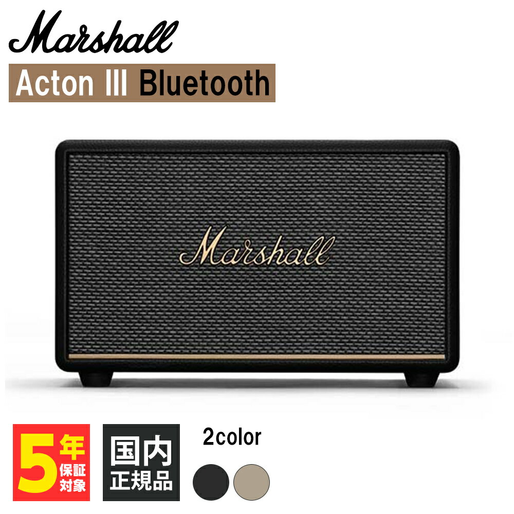 楽天市場】marshall zms-1001900 black acton ii bluetooth [bluetooth