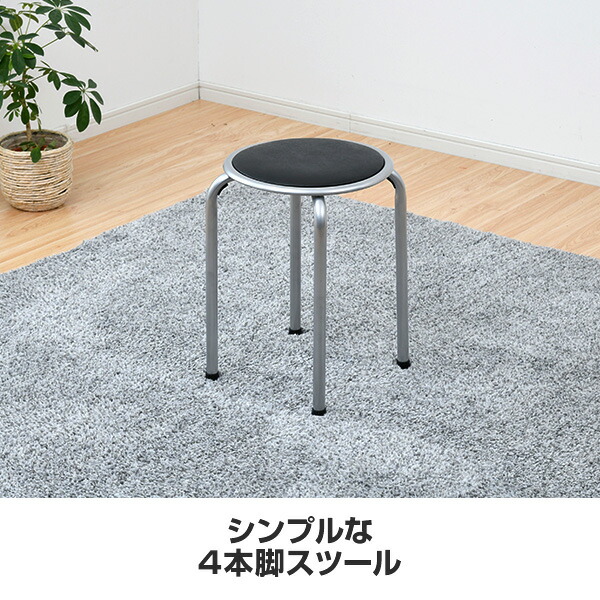 楽天市場】スタッキングスツール 10脚セット YZX-01(SB)*10 ブラック