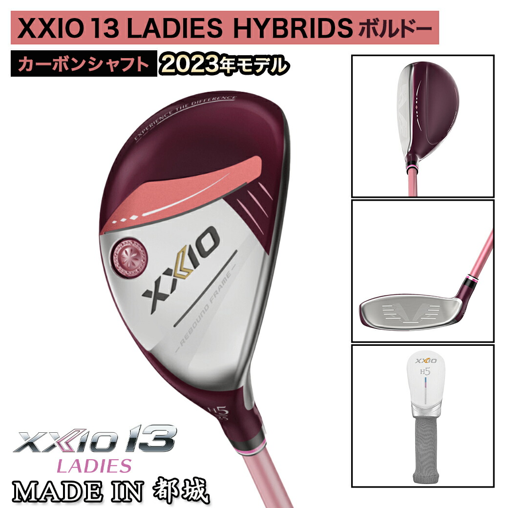 楽天市場】【ふるさと納税】ゼクシオ 13 レディス ハイブリッド