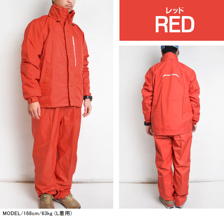 楽天市場】【3/5限定！抽選で最大300％ポイント還元☆】レインウェア