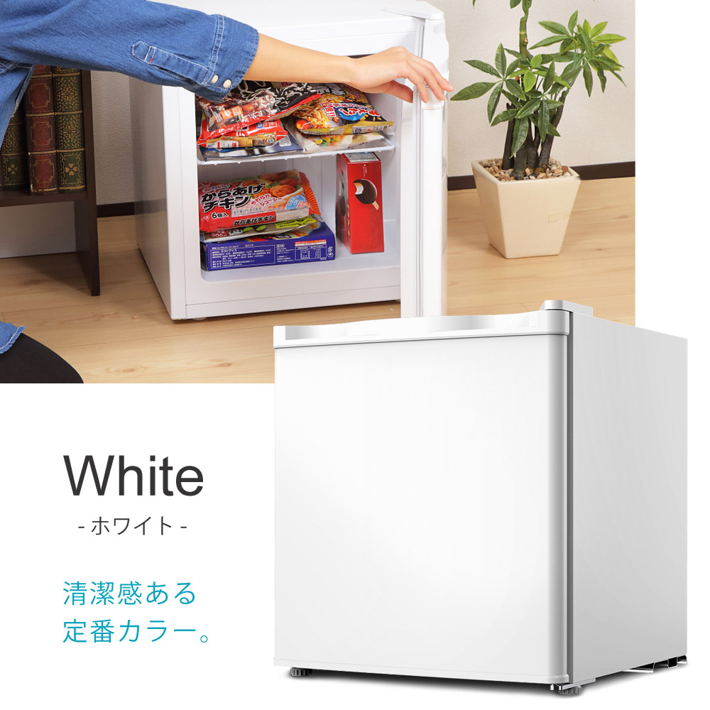 楽天市場】【期間限定21780→16800円】 冷凍庫 小型 32L ノンフロン