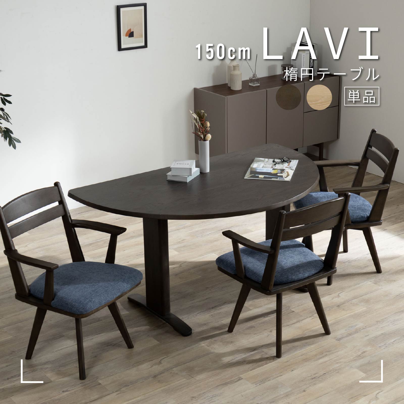 楽天市場】【15%OFFクーポン配布中!】 ダイニングテーブル 150 変形 丸