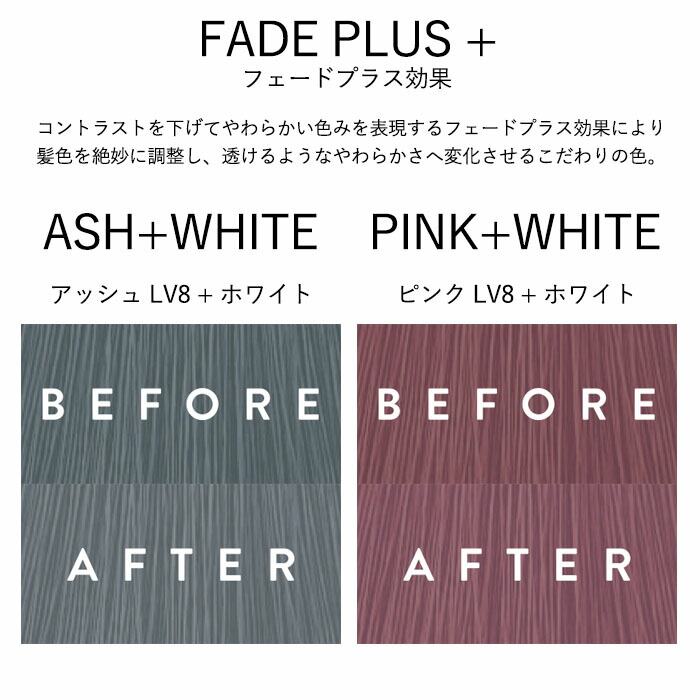 楽天市場】スロウ ファッションカラー White ホワイト 100g おしゃれ