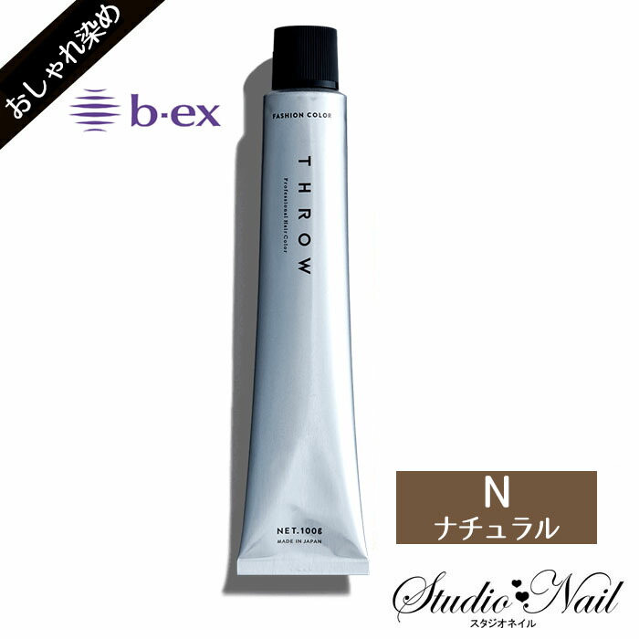 楽天市場】スロウ ファッションカラー N ナチュラル 100g おしゃれ染め