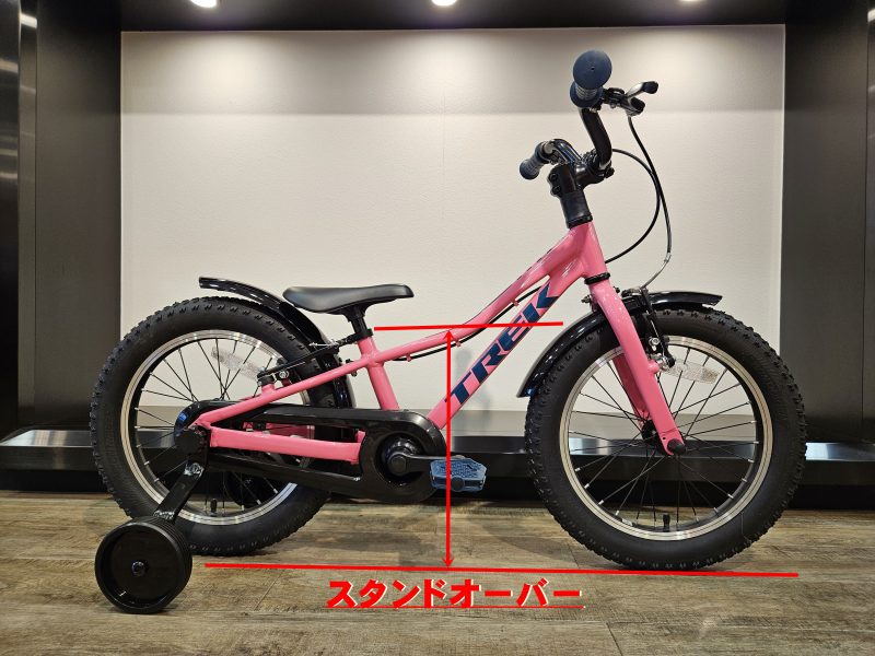 一年間頑張ったお子様へのご褒美に、TREKのキッズバイクはいかがでしょ