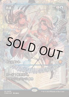 熟慮 - カードラッシュ[MTG]