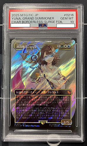 MTG, マジック:ザ・ギャザリング 通販 | ENNDAL GAMES / 【Surge Foil