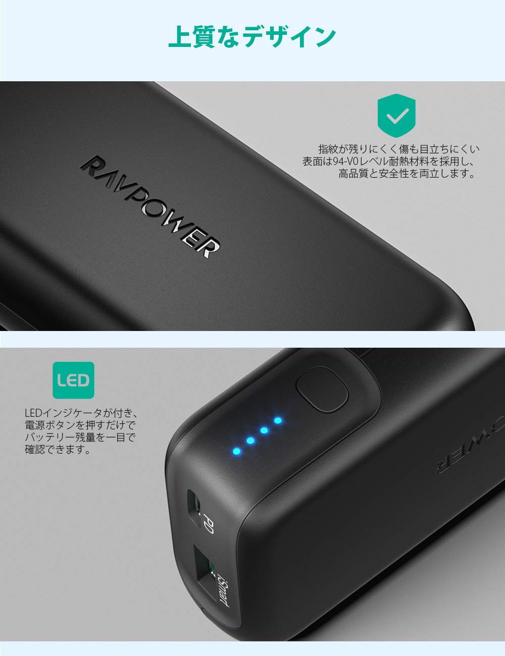 生産終了】モバイルバッテリー RP-PB186 ホワイト | RAVPower Japan