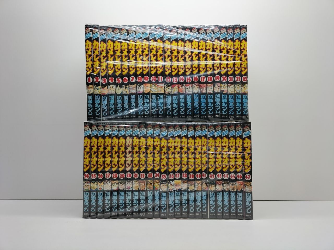 カメレオン 加瀬あつし [1-47巻 漫画全巻セット/完結] | 漫画全巻