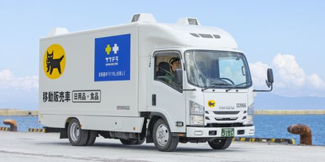 北海道奥尻島で、ヤマト運輸による客貨混載型の公共ライドシェアの実証