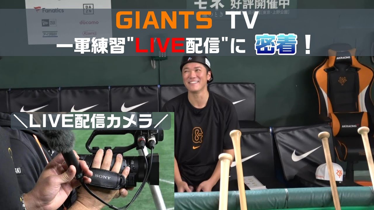 矢野 謙次 | 選手情報 | 読売ジャイアンツ（巨人軍）公式サイト