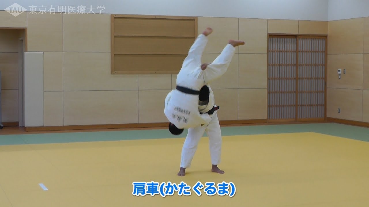 JUDO]講道館柔道 投の形 手技(浮落、背負投、肩車) 【東京有明医療大学