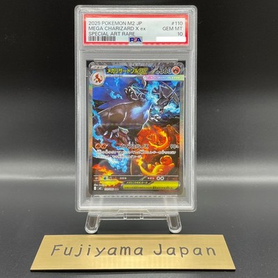 PSA 10 Mega Charizard X ex SAR 110/080 Inferno X M2 Pokemon card