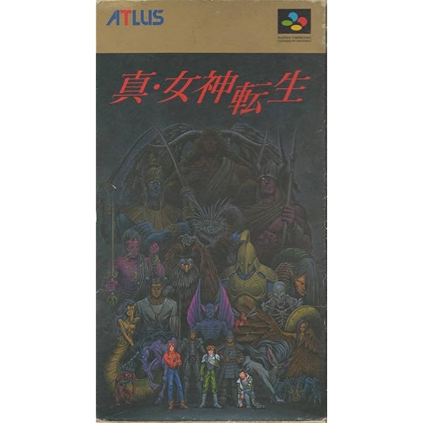 Amazon | ジャングルウォーズ2 | ゲームソフト