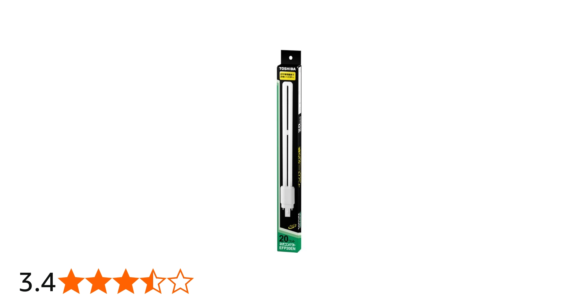 Amazon | TOSHIBA コンパクト蛍光ランプ ネオコンパクト 20Wタイプ 昼