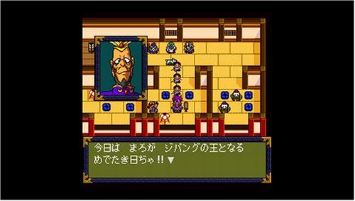 Amazon | PC Engine Best Collection 天外魔境コレクション - PSP