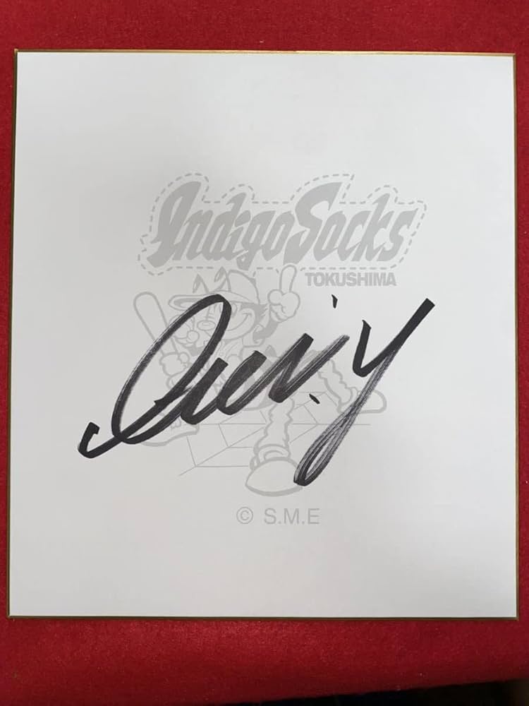 Amazon.co.jp: 阪神 7 糸井嘉男 超人 現役 2023 徳島プロ野球フェスタ