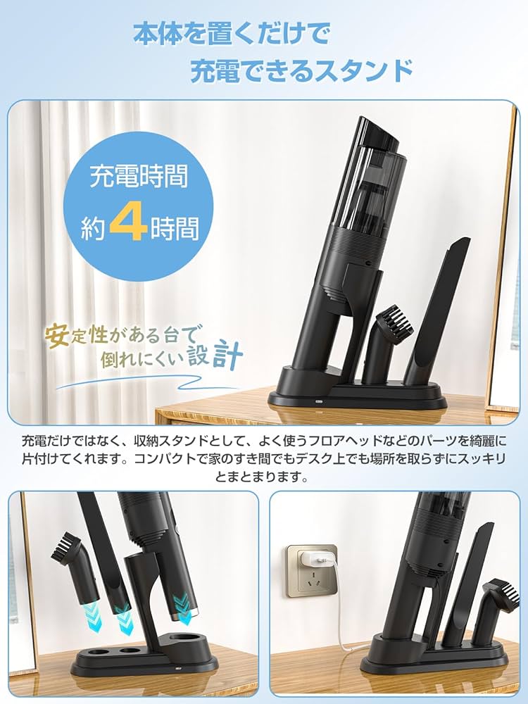 Amazon | 【収納に充電スタンド付き】掃除機 コードレス 12Kpa強力吸引