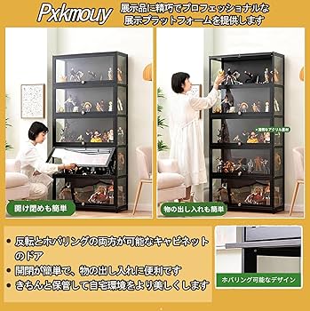 Amazon.co.jp: コレクションケースショーケース アクリルPxkmouy 5段