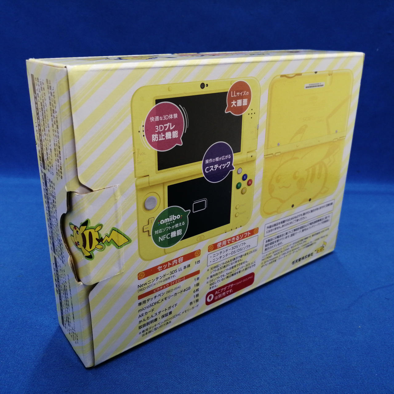 NINTENDO / 任天堂|NEW3DS LL ピカチュウモデル/RED-001|【ハードオフ