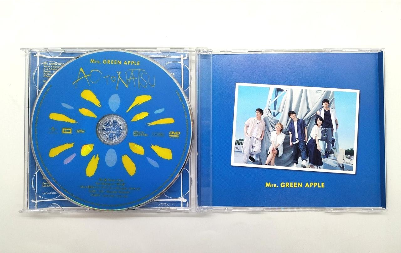 ユニバーサルミュージック|青と夏(初回限定盤)|【ハードオフ公式通販