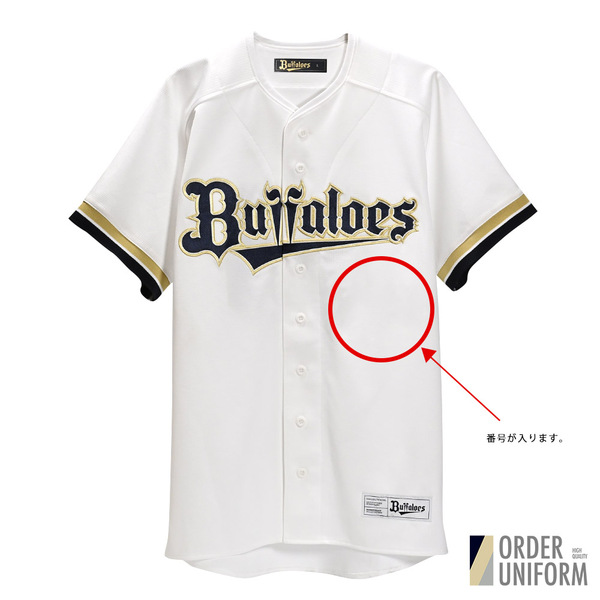 岩嵜翔選手 グッズ一覧 | オリックス・バファローズ公式オンラインショップ