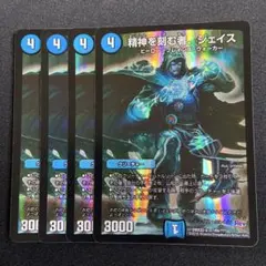 2026年最新】精神を刻む者、ジェイスの人気アイテム - メルカリ