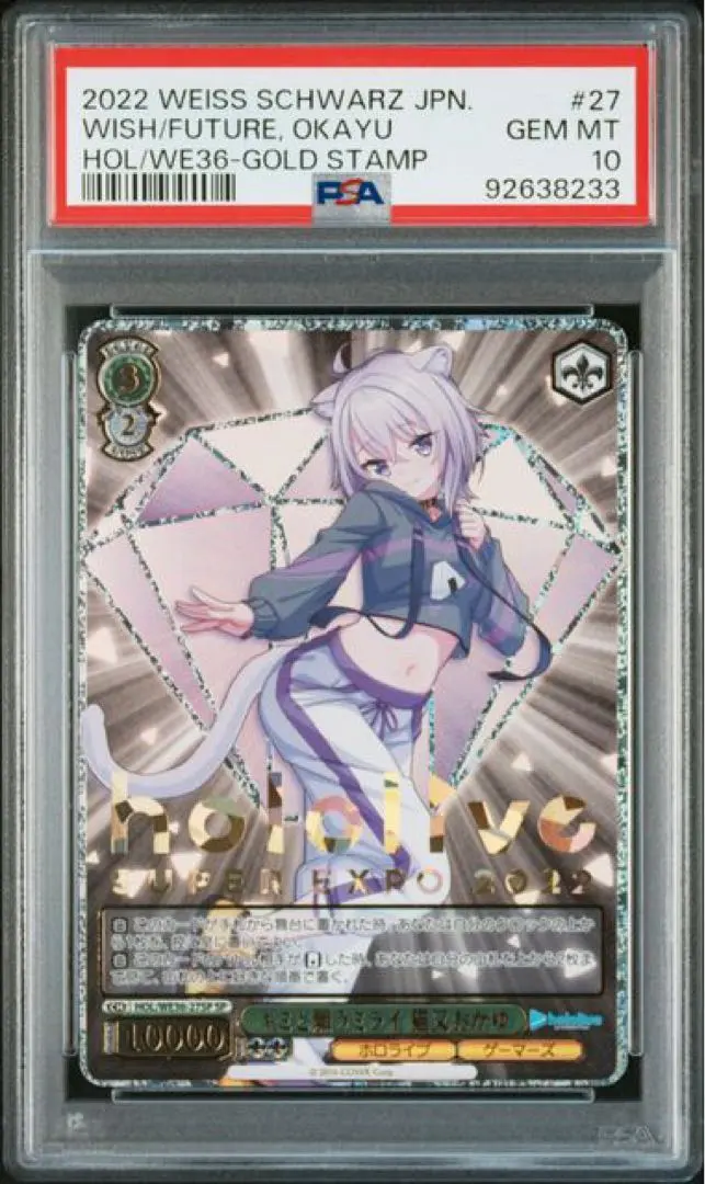 2026年最新】猫又おかゆ spの人気アイテム - メルカリ