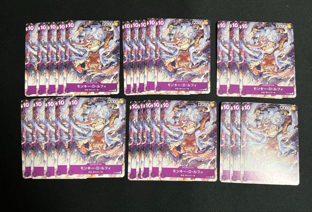 ルフィ ONE PIECE DAY’23来場者特典 P P-041 26枚 モンキー・D・ルフィ：ONE PIECE DAY'23来場者特典 P P-041 - メルカリ