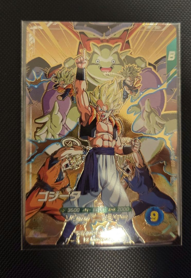 SDV7-003 ゴジータGDR 宝箱 - メルカリ