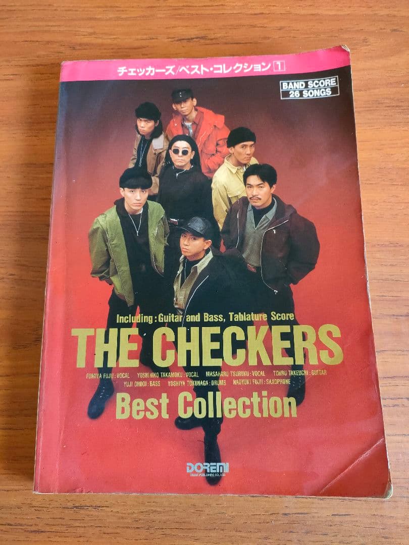 絶版 初版 チェッカーズ ベストコレクション バンドスコア 楽譜 タブ譜 絶版 初版 チェッカーズ ベストコレクション バンドスコア 楽譜 タブ譜