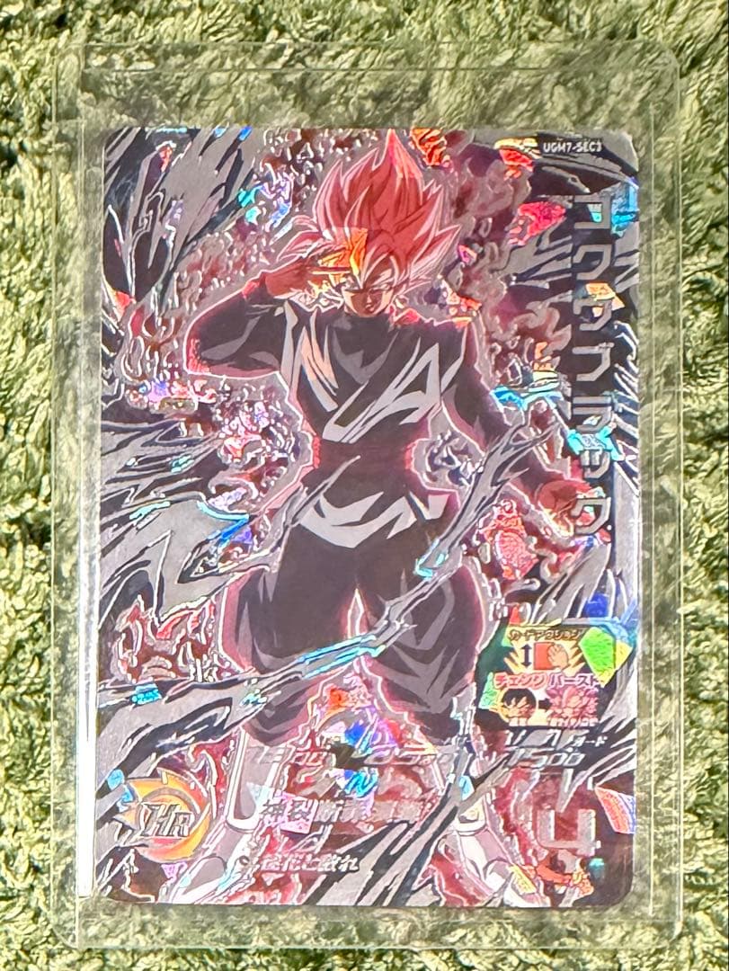 k*n様 【1000円オークション】エラーカード　ゴクウブラック sec YouTube