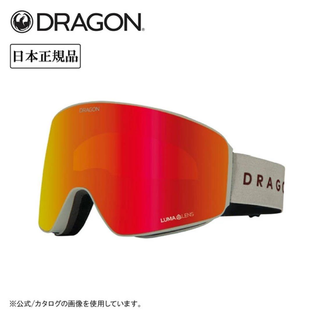 【未使用！25.26年モデル】DRAGON PXV試着のみ 付属品完備 ベージュ 楽天市場】25-26 DRAGON/ドラゴン PXV JP-PHOTOCHROMICLumaLens メンズ