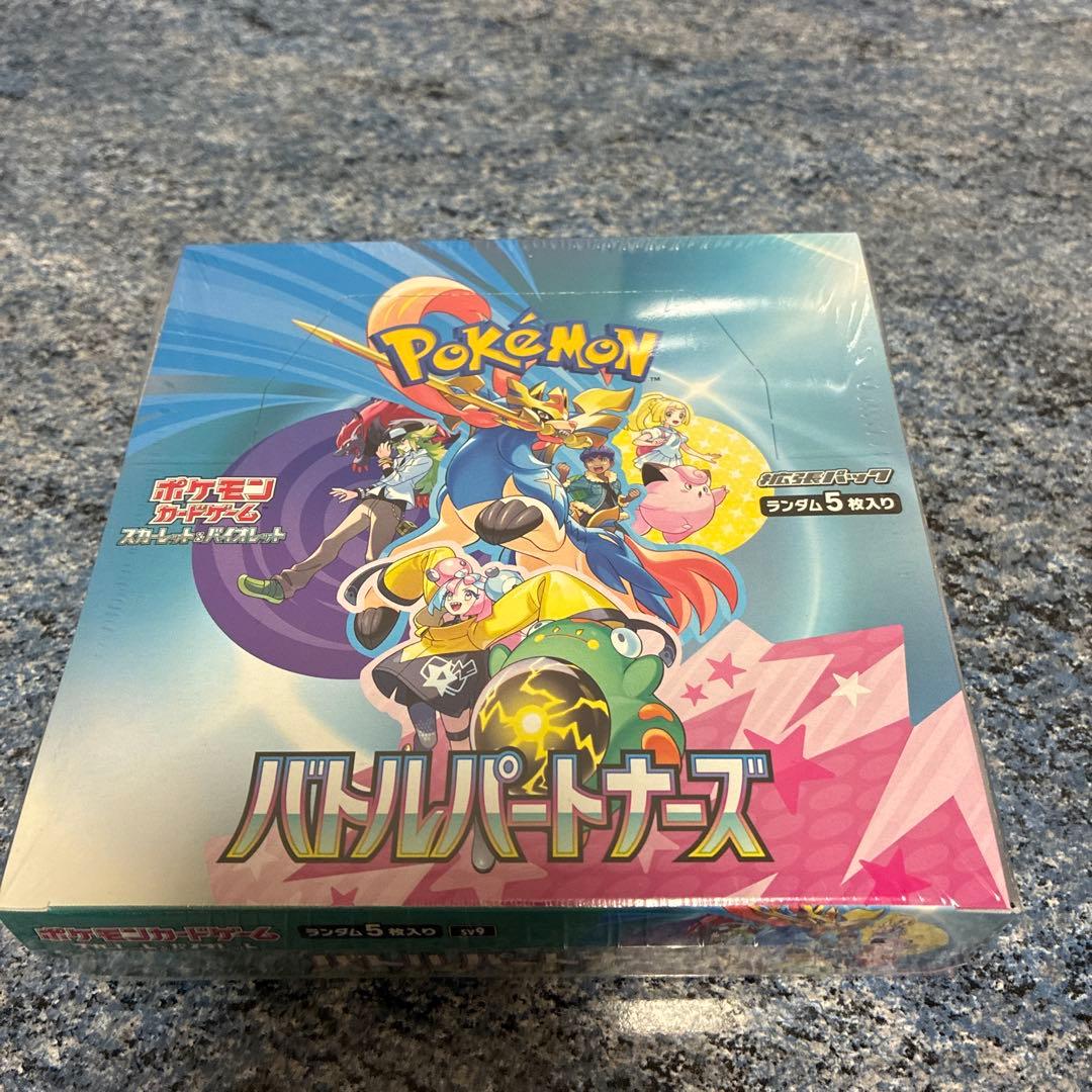 【新品未開封】ポケモンカード バトルパートナーズ シュリンク付き 1BOX ポケモン ポケモンカードゲームスカーレット&バイオレット 拡張パック