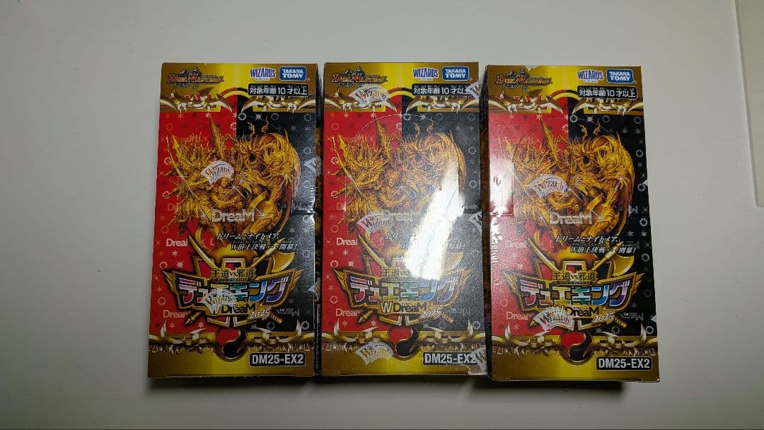 デュエルマスターズ デュエキングWDreaM2025 DM25-EX2 3box 王道vs邪道 デュエキングWDreaM 2025[DM25-EX2]（1パック） | 国内最大