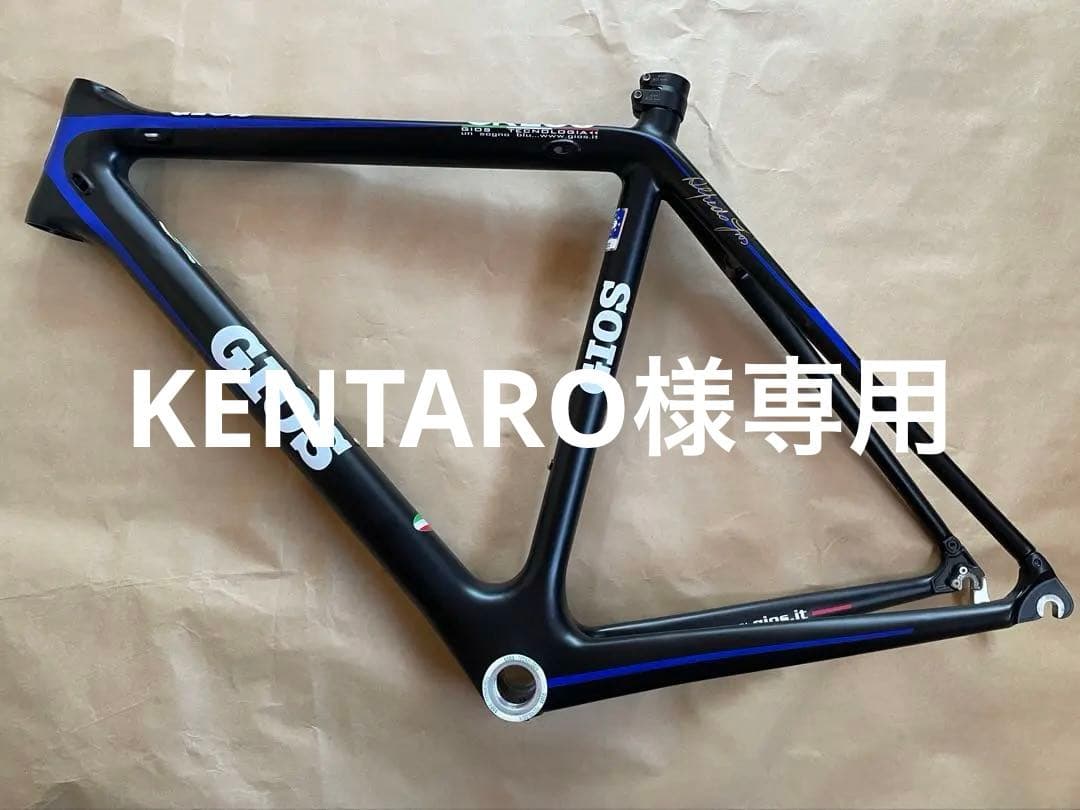 GIOS GRESS カーボンフレーム 540サイズ ジオス グレス GIOS GRESS(ジオス グレス) 2014 ロードバイク・ロードレーサー 大阪