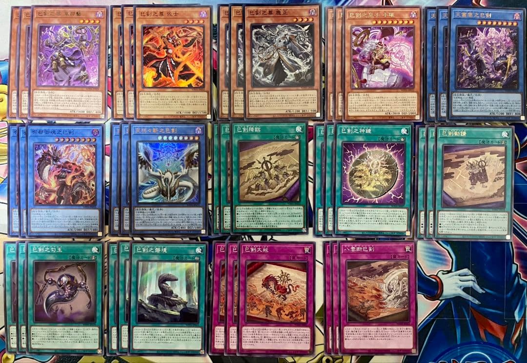 WPP6 巳剣フルコンプセット 巳剣 ミツルギ Amazon.co.jp: 遊戯王カード WPP6-JP030 巳剣之尊 佐士 ミツルギ