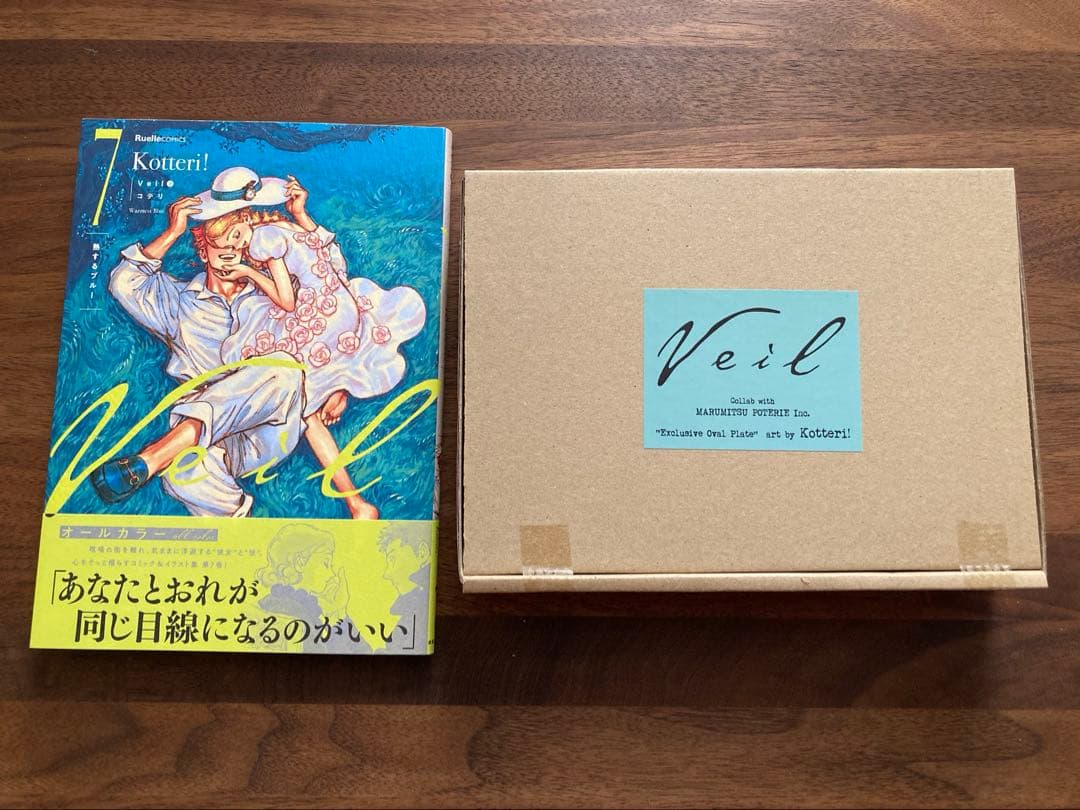 【新品】Veil 7巻 熱するブルー 特製オーバルプレート付き 楽天ブックス: 【楽天ブックス限定グッズ】Veil（7）熱するブルー(特製