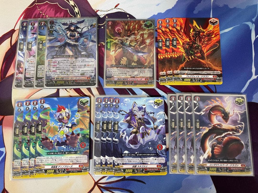 バヴサーガラ デッキ ヴァンガード Dスタンダード】待望の新規V・新軸バヴサーガラについて【ヴァンガード