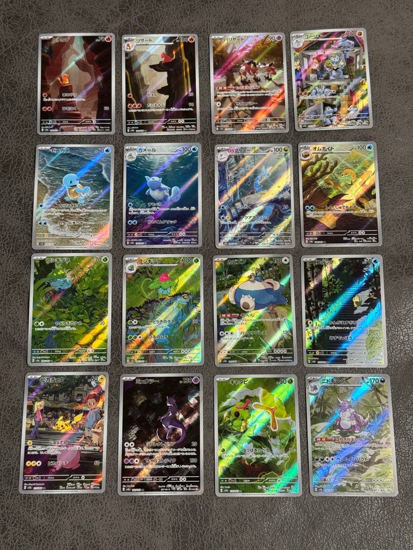 ポケモンカード 151ar 16種類　セミコンプリート ポケモンカードダス151種類コンプリートリザードン、ピカチュウ、ミュウ他