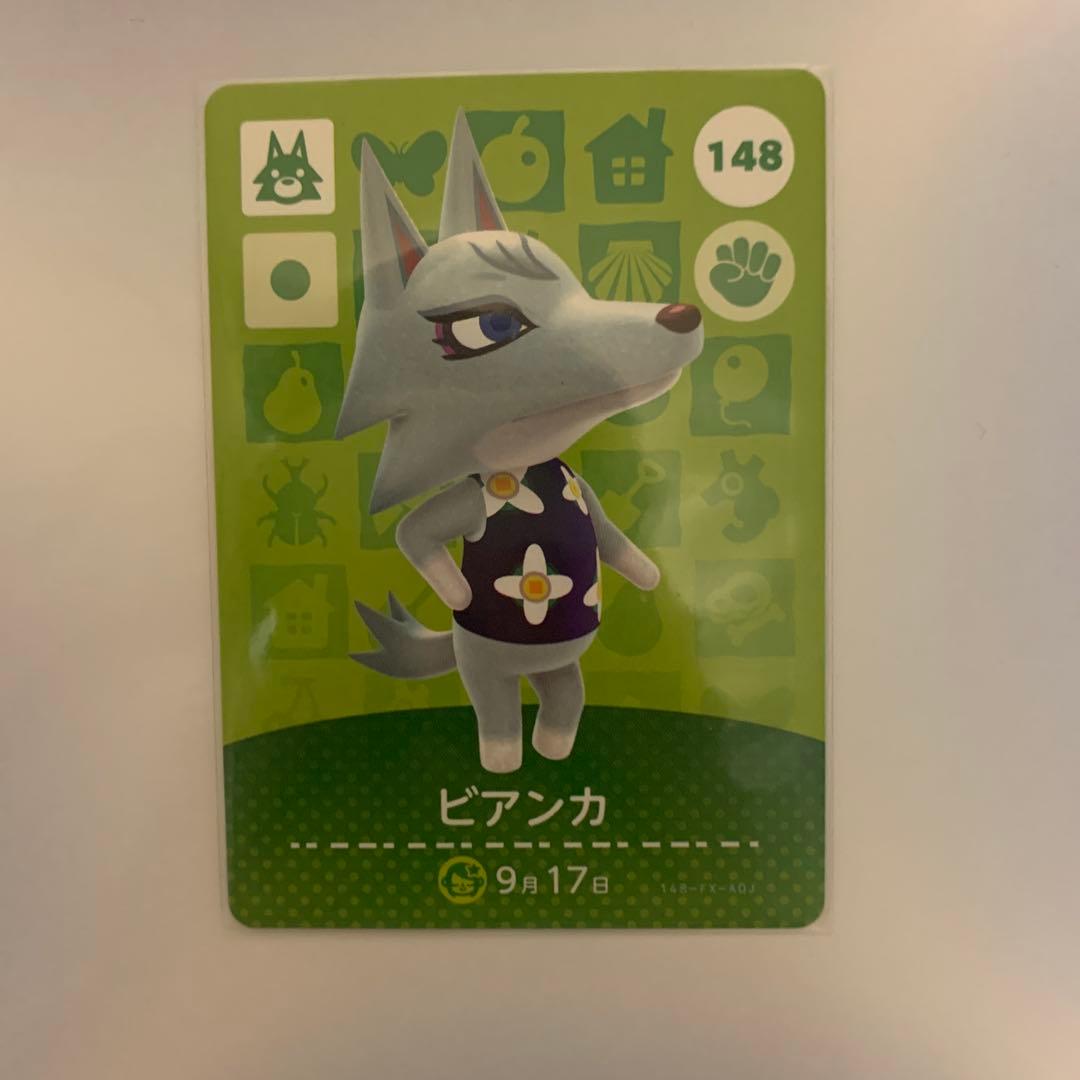 あつ森 amiiboカード ビアンカ オオカミ - メルカリ