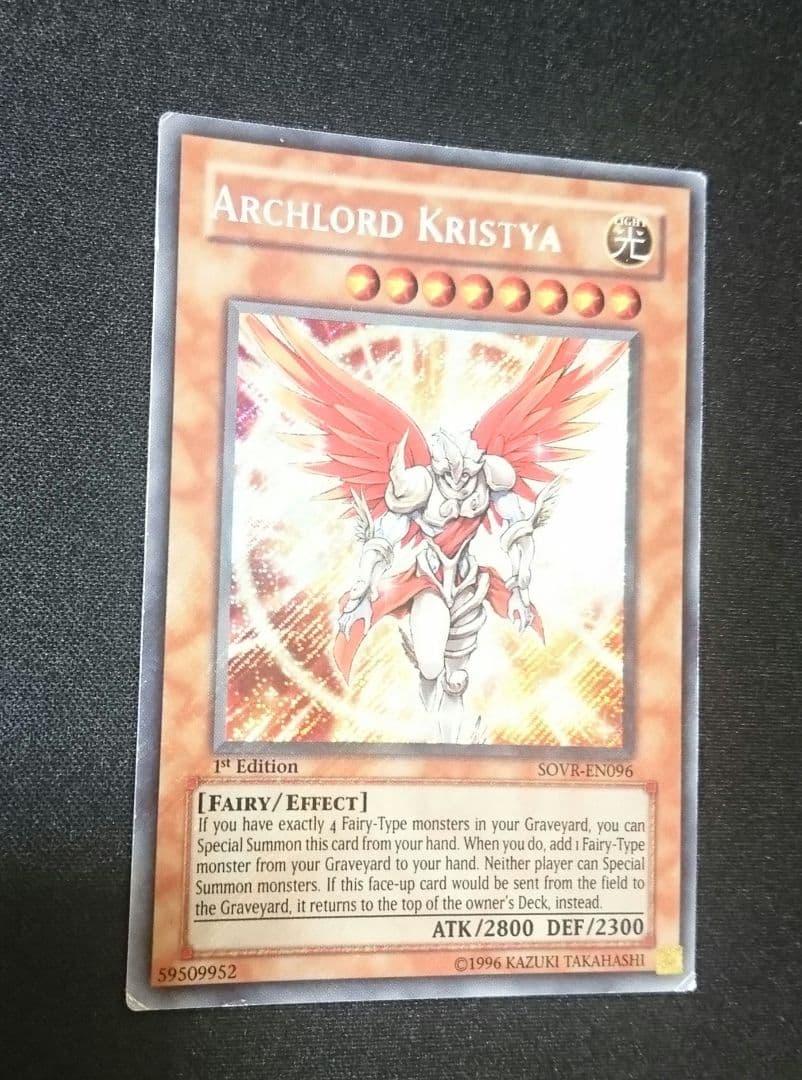 大天使クリスティア 英語 EU版1stシークレット① SOVR - メルカリ