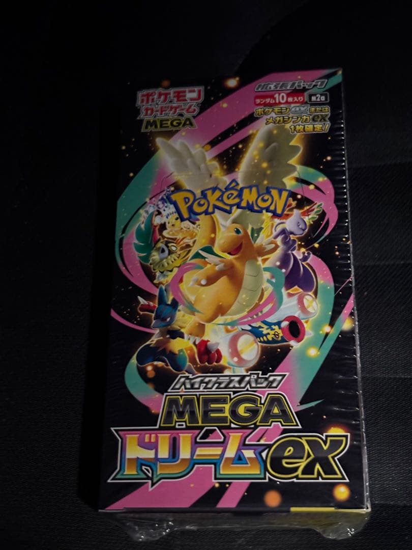ポケモンカード ハイクラスパックMEGAドリームex1BOX シュリンク付 抽選販売】ポケモンカードゲーム MEGA ハイクラスパック MEGAドリーム