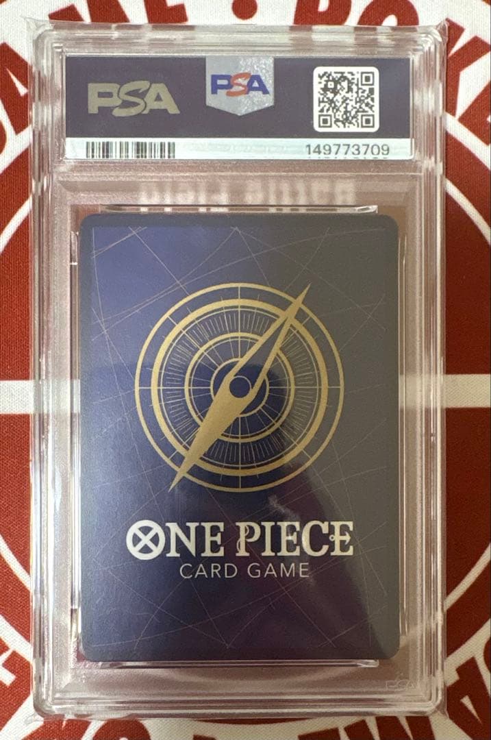 モンキー・D・ルフィ フラッグシップバトル 優勝記念品PSA10 - メルカリ