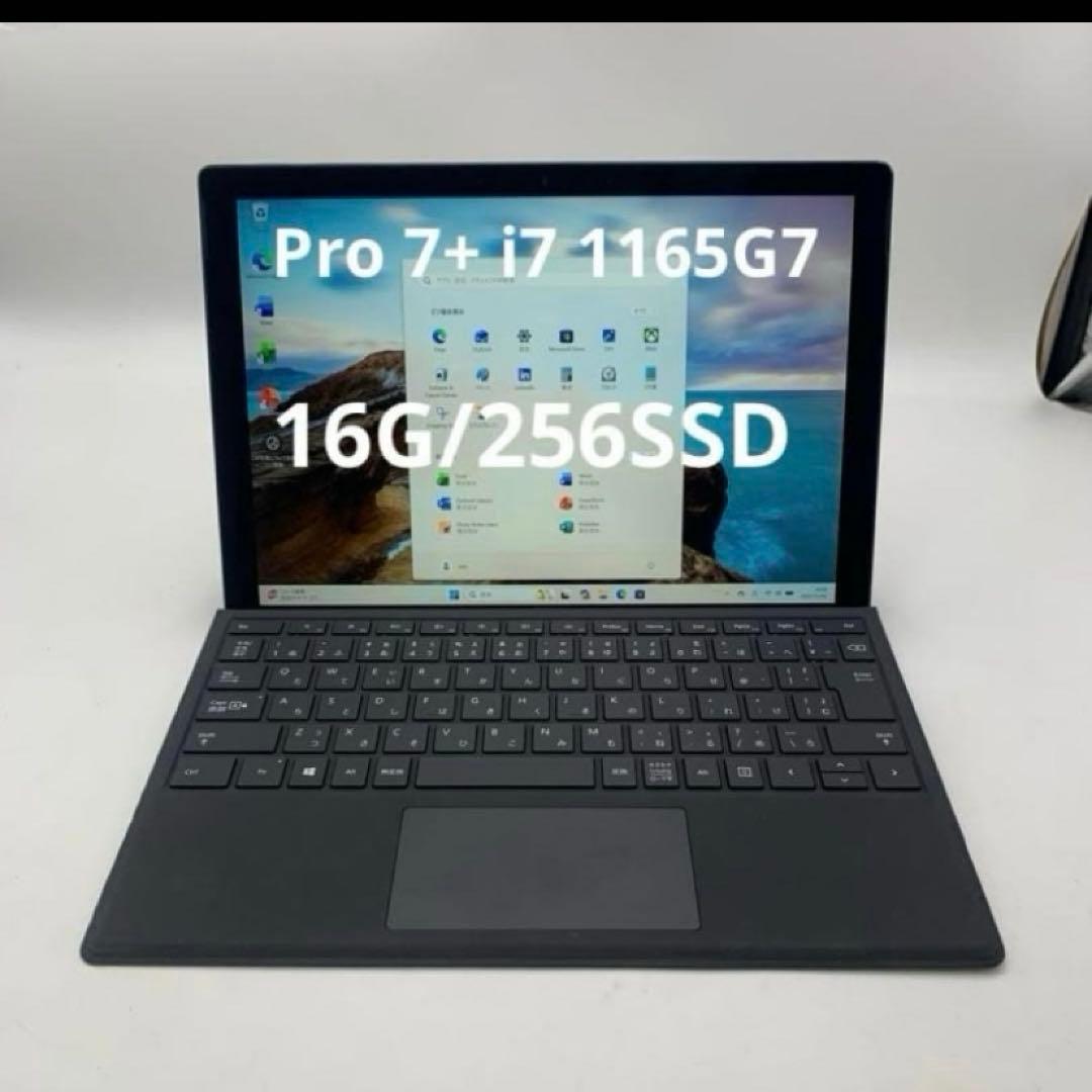 Windowsノート本体 Surface Pro 7+ i7 1165G7 CPU2.80GHz/16GB Microsoft Surface Pro 7+ | Intel Core i7-1165G7, 16GB DDR4, 256GB