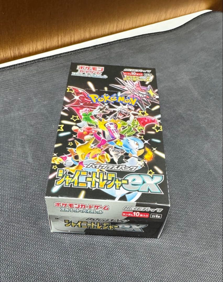 シャイニートレジャーex ペリペリ付き Amazon.co.jp: ポケモンカードゲーム スカーレット&バイオレット ハイ