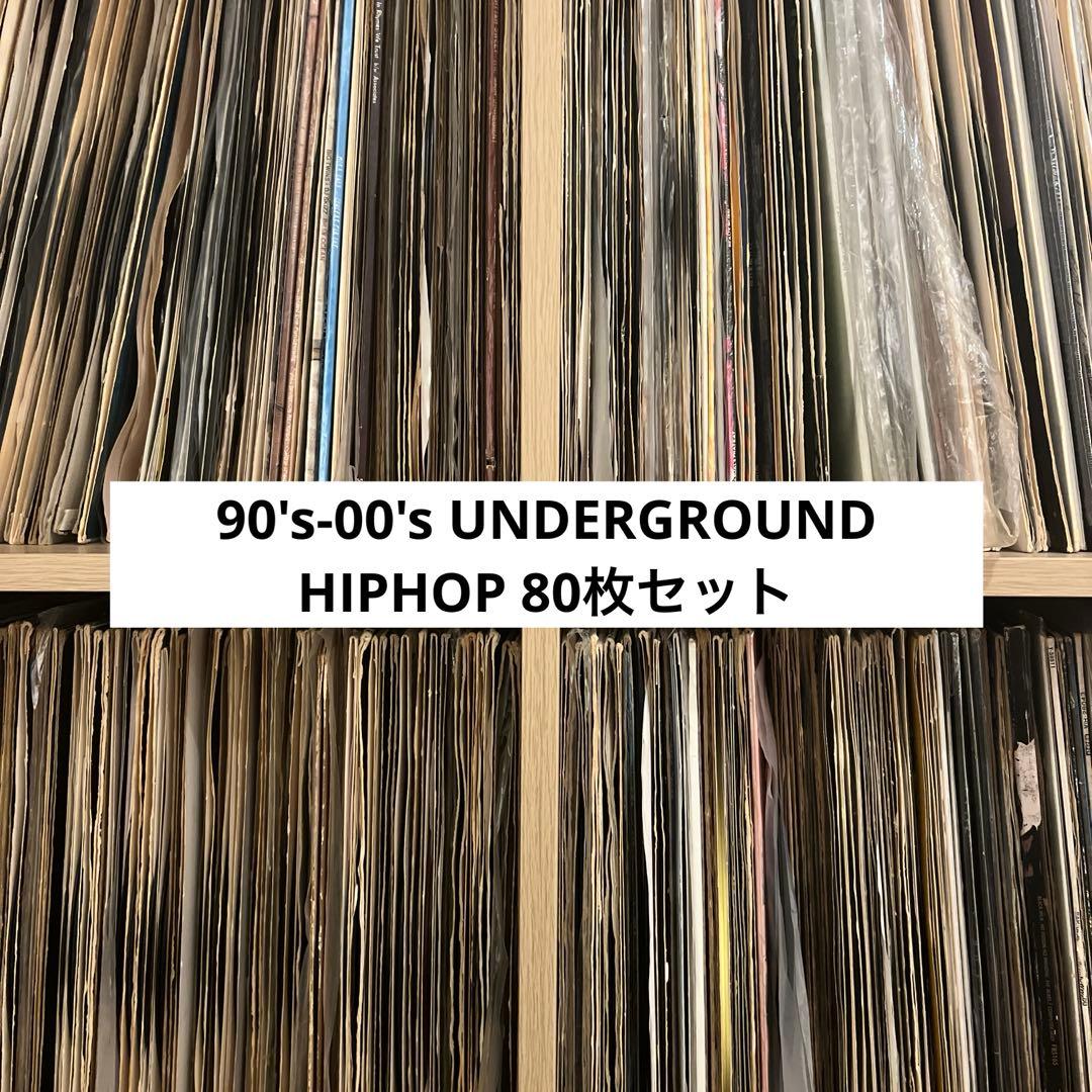 90's-00's UNDERGROUND HIPHOP 80枚セット① ◀︎ HIP HOP <12