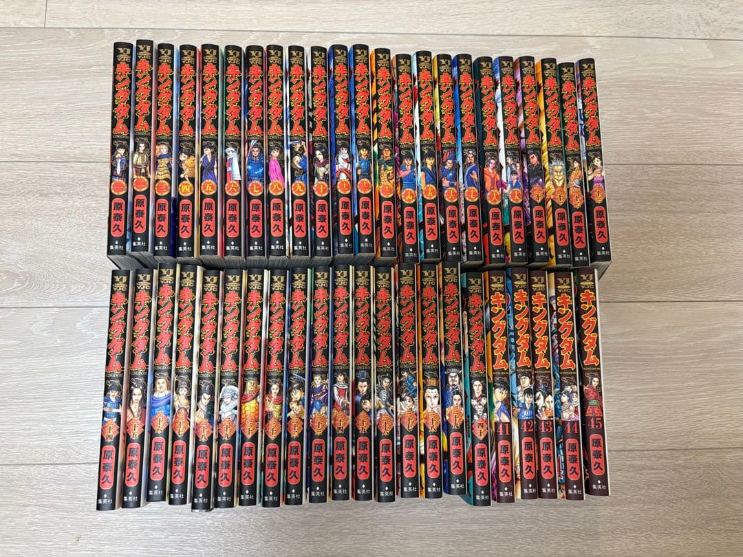 キングダム　単行本　1〜45巻 キングダム コミック 1-45巻セット (ヤングジャンプコミックス) | 原